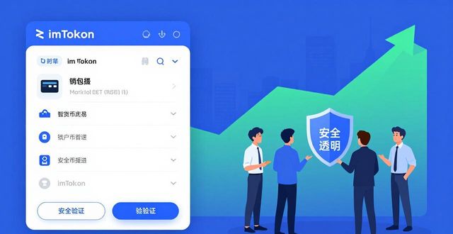 钱包行业市场现状_钱包行业发展前景_imToken钱包的商业道德与行业影响