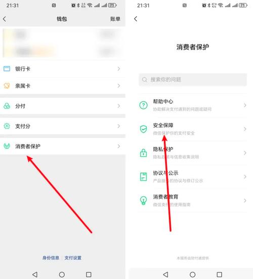 如何在最新imToken官网版中实现无缝支付?_下载无缝_支付宝电脑版登录官网