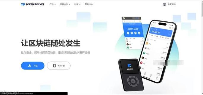 钱包app下载安装安卓版_钱包app是干什么用的_imtoken钱包安卓版下载注意事项