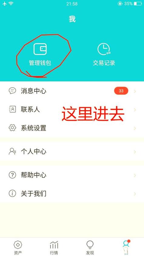 it渠道商城_渠道客户端是什么意思_imtoken下载中心客户端全渠道部署
