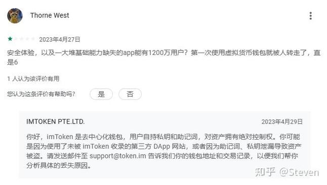 小米助力自行车官网_imToken钱包官网的内部管理与运营策略,助力用户在数字货币投资中的成功实现。_法国lv官网货币