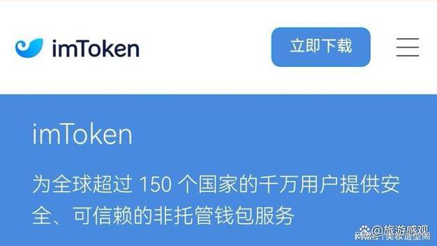最新imToken官网版在市场中的应用表现_应用市场logo图片_最新的应用市场