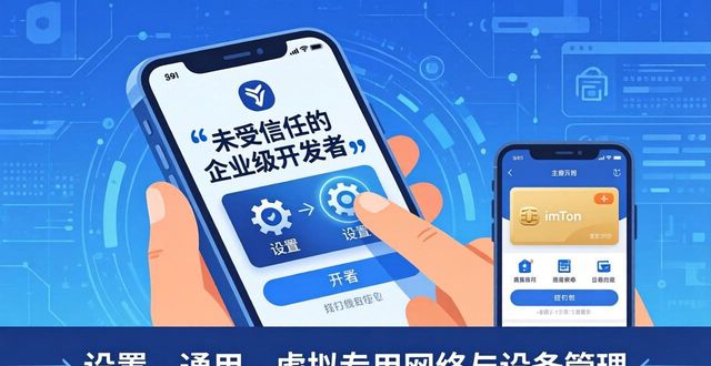imToken最新苹果下载常见难题解答_imToken最新苹果下载常见难题解答_imToken最新苹果下载常见难题解答