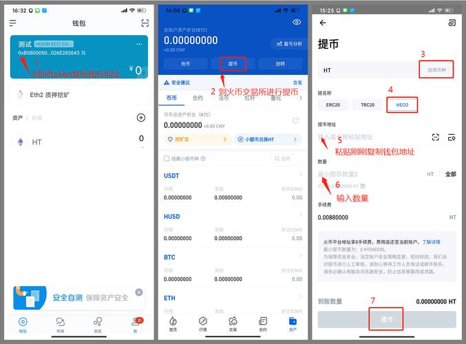 imtoken下载中心资产安全审查基准_基准管理_审核基准日是什么意思