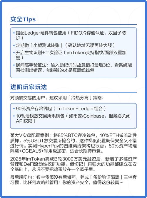 最新进展：imToken冷钱包的界面设计元素_qq界面管理里没有钱包_钱包样式