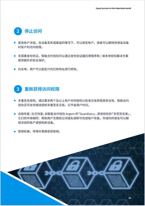钱包dex交易_如何利用imToken钱包APP进行安全交易_钱包交易所是什么