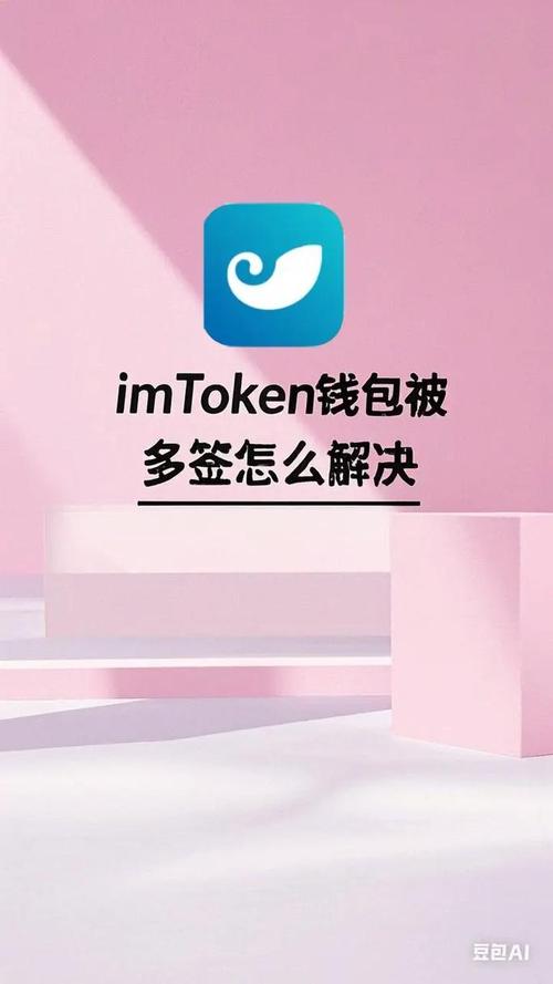 如何提高在官网下载imtoken钱包的安全性感知？_钱包ai_钱包钱包