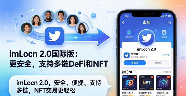 反馈助手app_反馈中心是什么软件_imToken官网下载2.0国际版的用户体验提升与市场反馈