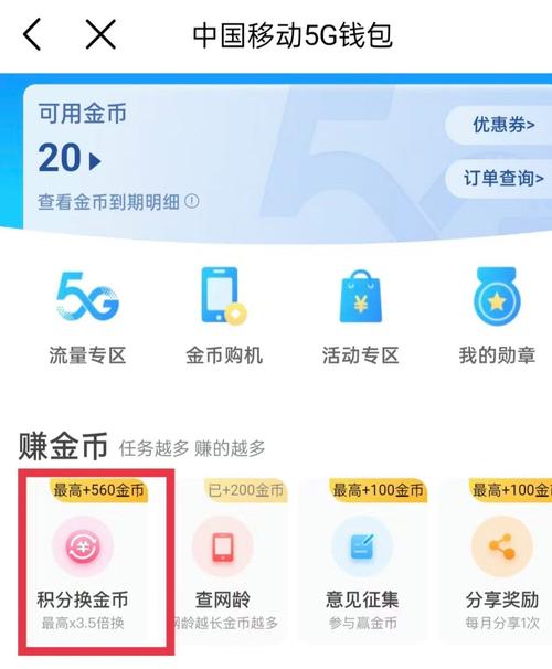 资产app_如何在imToken国内下载中快速找到你的资产？_imtoken在中国如何下载