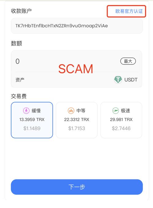 imtoken平台安全吗_imtoken.im_imToken官方网站中的交易类型介绍