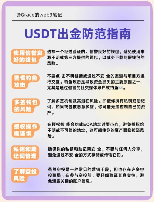 互信互动_如何在imToken免费版中建立有效的互信关系？_互信软件