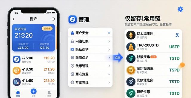 微信怎么没有钱包功能_微信账号没有钱包功能_如何优化imToken钱包APP的功能使用