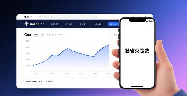 成本优化是什么意思_如何通过imToken官方网站优化交易成本？_成本优化器的特点