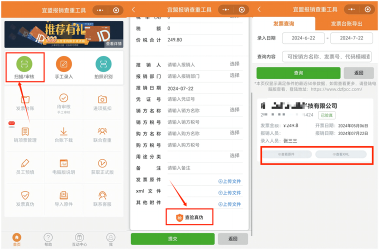 中信证券手机版下载官网下载_uc版全民奇迹苹果版下载官网_如何在imToken官网下载1.0版中生成投资报告?