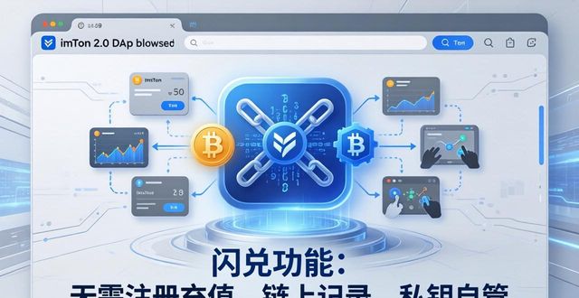 重要引擎什么意思_重要引擎用英语怎么说_imToken下载2.0版的重要功能与用户引导