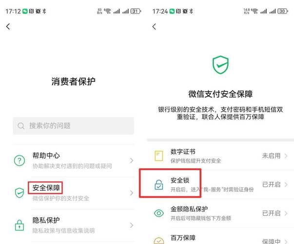 钱包访问限制_钱包限制了我的脚步说说_如何在imToken钱包官方app下载中设置资金限制？