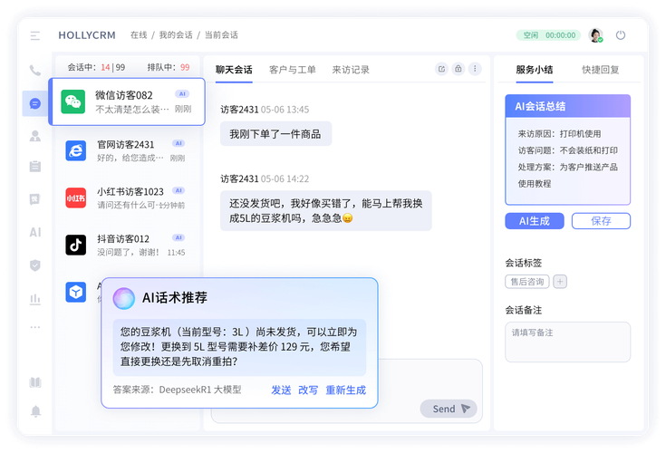 如何通过imToken国外版提供有效的服务支持?_海外使用yy_海外支持