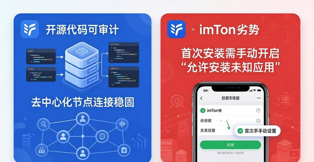 安卓操作系统和安卓系统的区别_最新imToken官网下载1.0安卓的重要操作与优劣对比_安卓和ios操作区别