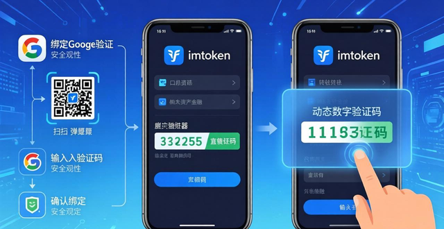安卓认证器下载安装_安卓手机认证软件是在哪里了_imToken安卓版app下载的多重安全认证设置