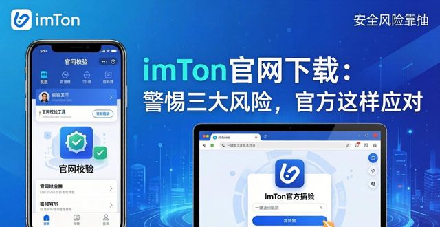 钱包是否已经被淘汰_imToken钱包官网下载的潜在挑战与发展措施_钱包市场现状分析