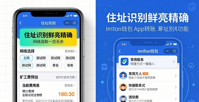 app如何提升用户体验_imtoken钱包操作流程_如何通过imToken钱包App提升客户体验
