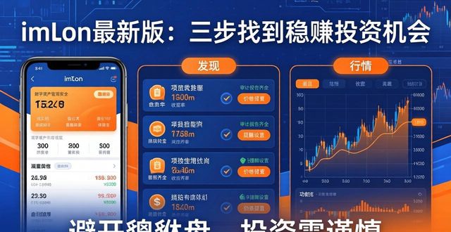 钱包app安全可靠吗_如何在imToken钱包app最新下载上寻找合适的投资？_钱包app是做什么用的