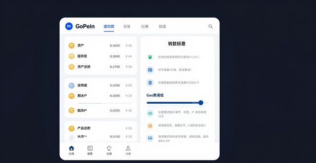 im钱包测试版_imToken钱包下载：用户体验评测_钱包ui